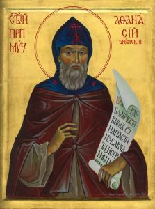 Рукописная икона Афанасий Брестский