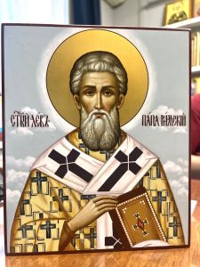 Рукописная икона Лев Папа Римский