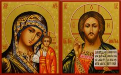 Рукописная венчальная пара 64