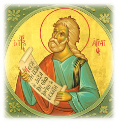 Рукописная икона Аггей