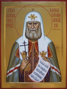 Рукописная икона Тихон Патриарх Московский