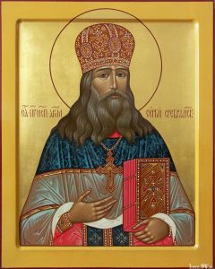 Рукописная икона Сергий Сребрянский архимандрит