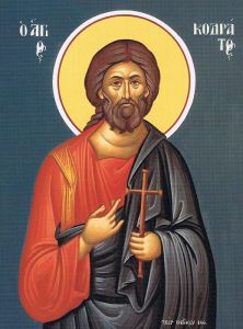 Рукописная икона Кодрат Афинский