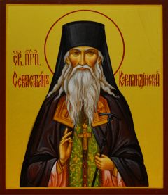 Рукописная икона Севастиан Карагандинский