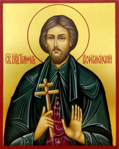 Рукописная икона Тимофей Есфигменский