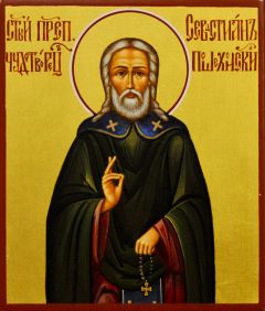 Рукописная икона Севастиан Пошехонский
