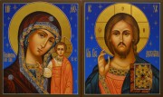 Рукописная венчальная пара 96 
