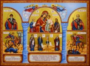 Рукописная икона В скорбях и печалях утешение