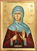 Рукописная икона Филофея Афинская